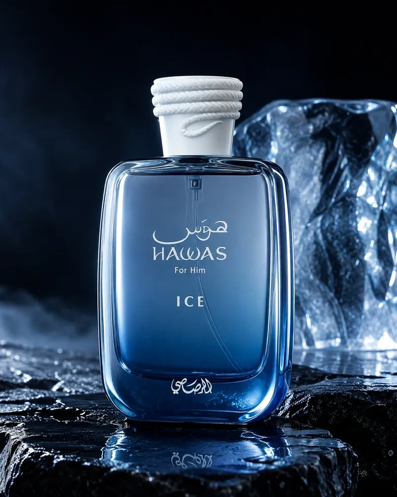 Hawas Ice